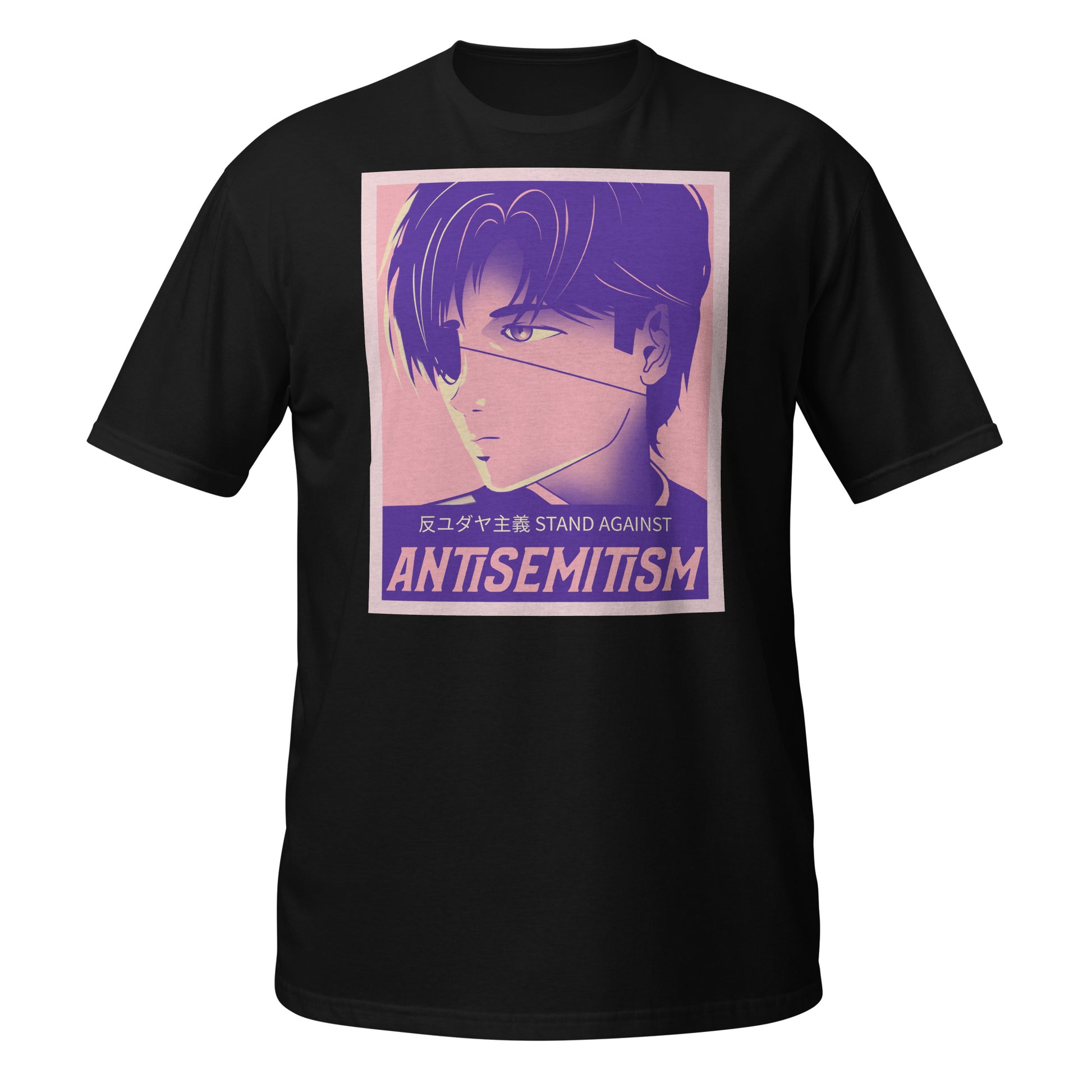 Anime Hero | Antisemitism | Unisex T-Shirt Jouparty