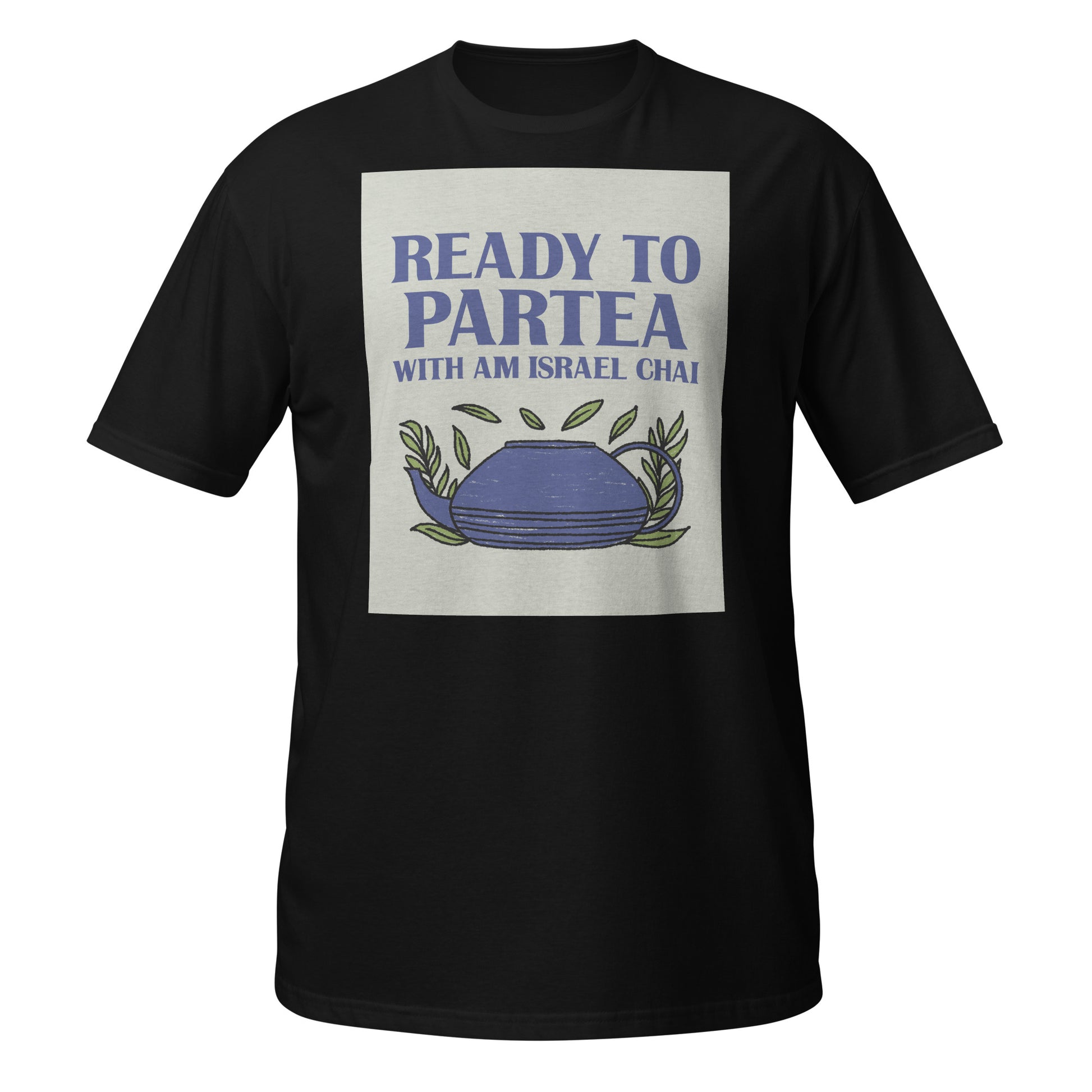 Am Israel Chai | Unisex T-Shirt