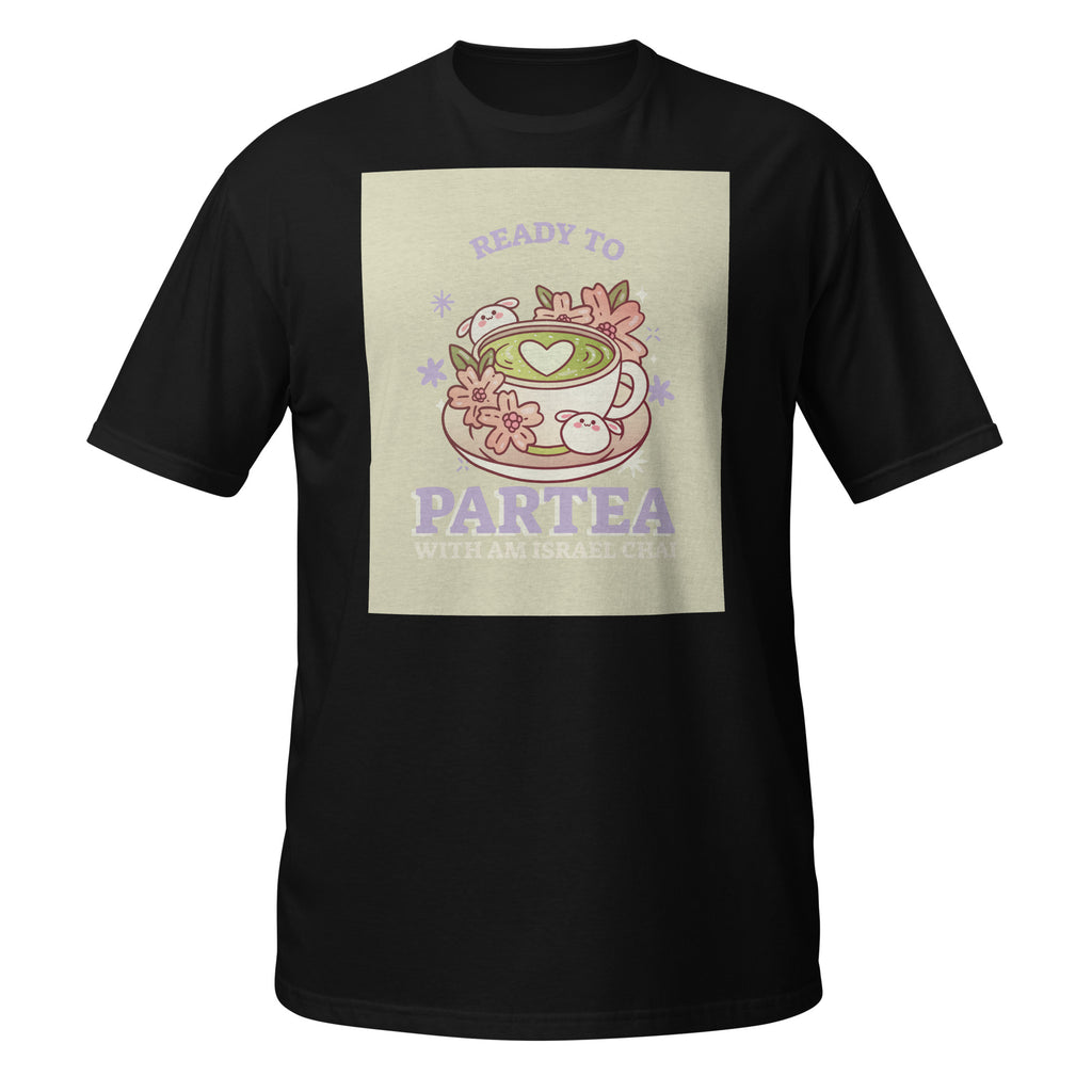 Am Israel Chai | Unisex T-Shirt Jouparty