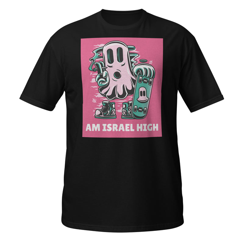Am Israel High | Unisex T-Shirt