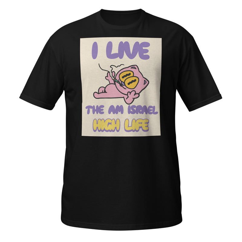 Am Israel High | Unisex T-Shirt