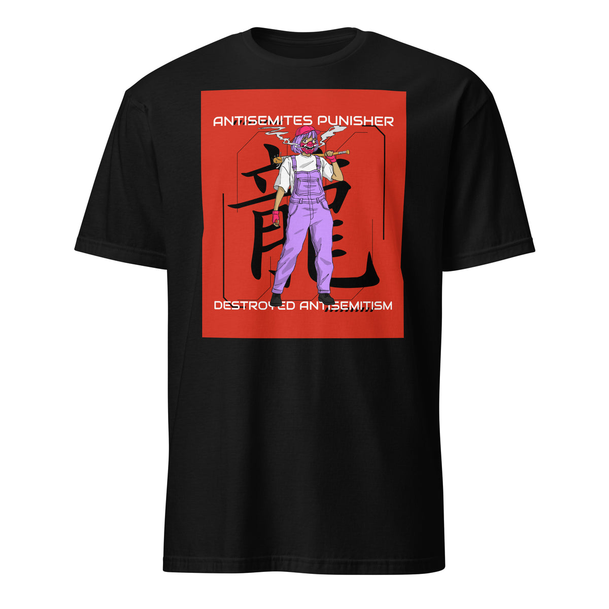 Antisemites Punisher | Unisex T-Shirt Jouparty