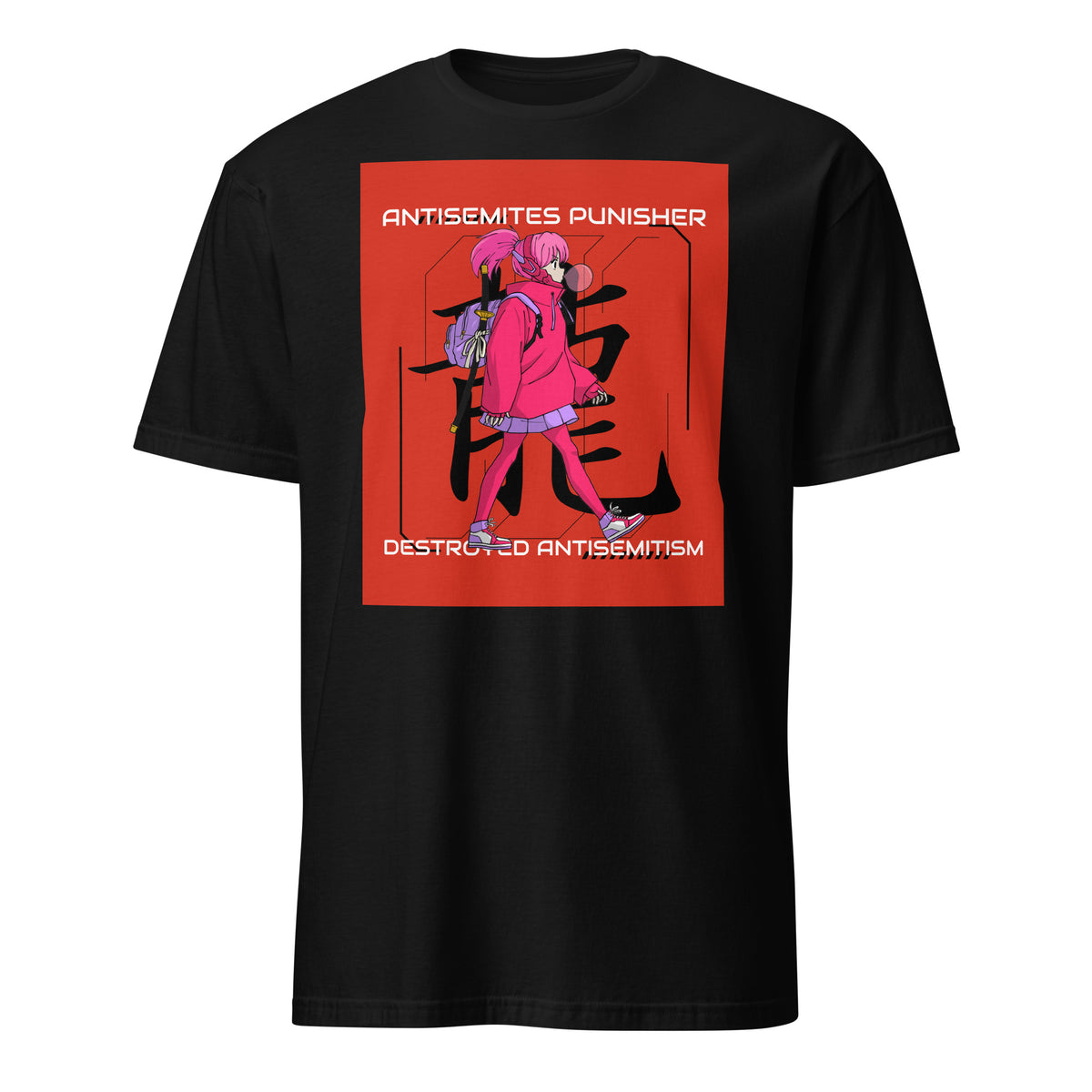 Antisemites Punisher | Unisex T-Shirt Jouparty