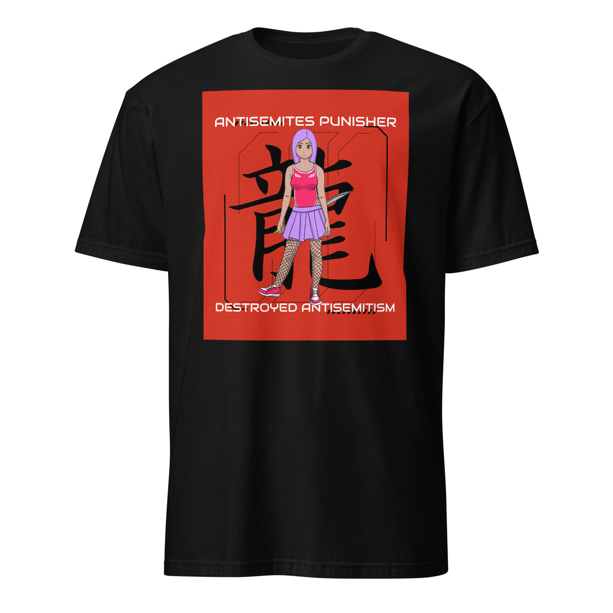 Antisemites Punisher | Unisex T-Shirt Jouparty