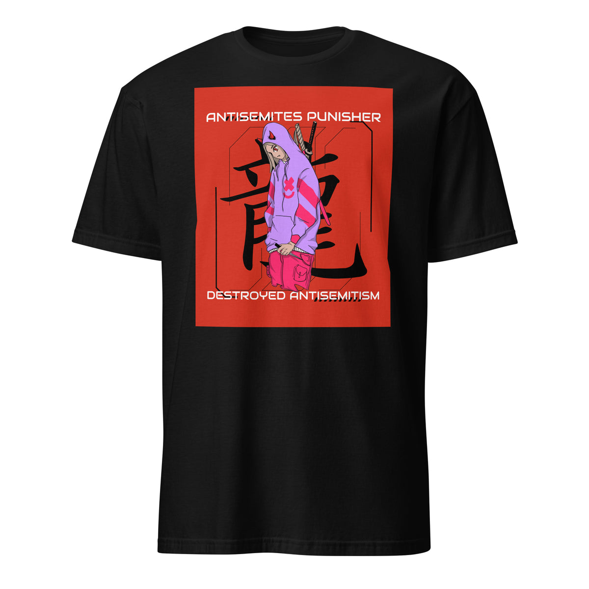 Antisemites Punisher | Unisex T-Shirt Jouparty