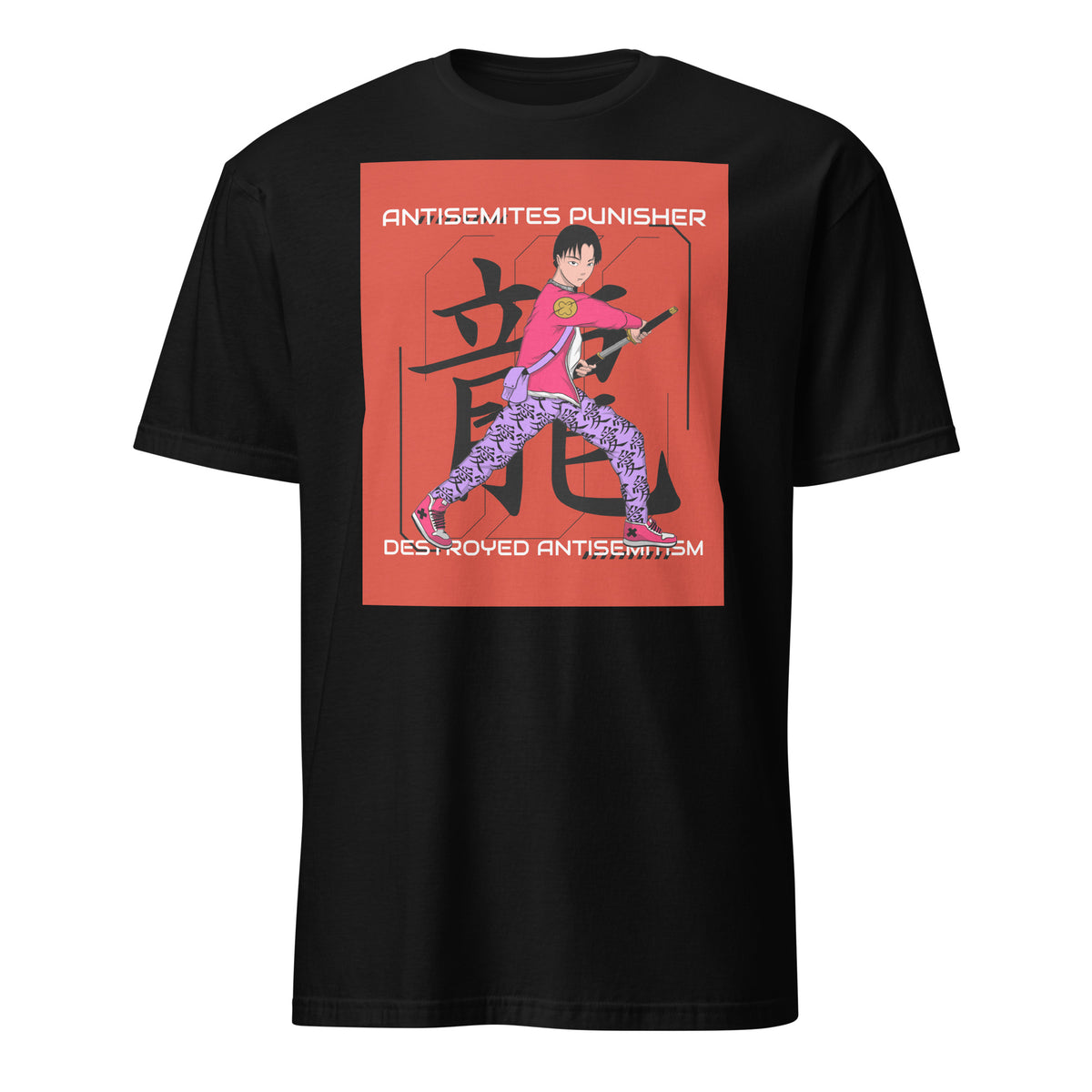 Antisemites Punisher | Unisex T-Shirt Jouparty