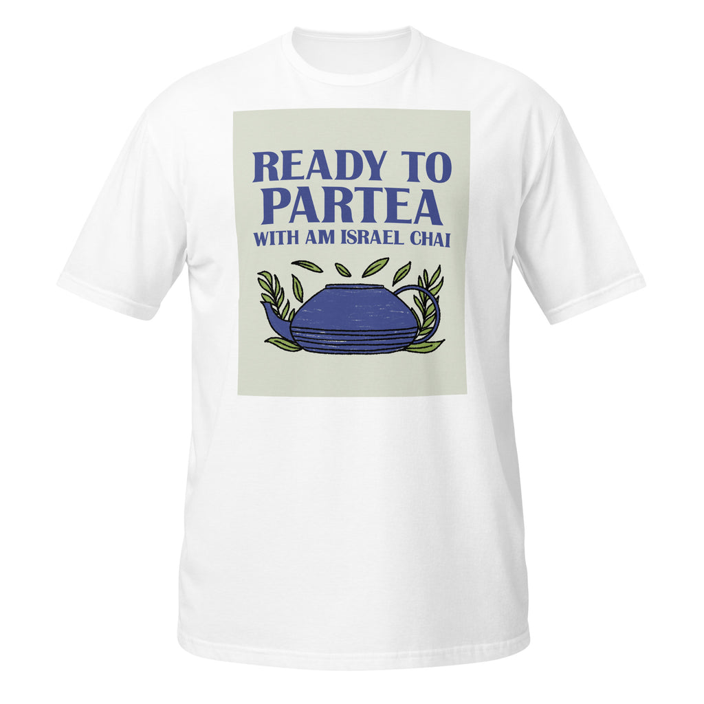 Am Israel Chai | Unisex T-Shirt Jouparty