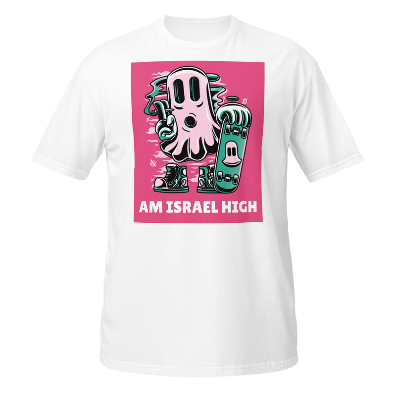 Am Israel High | Unisex T-Shirt