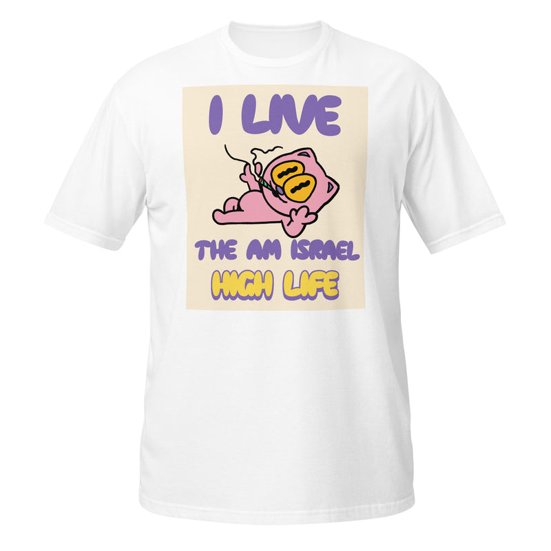Am Israel High | Unisex T-Shirt