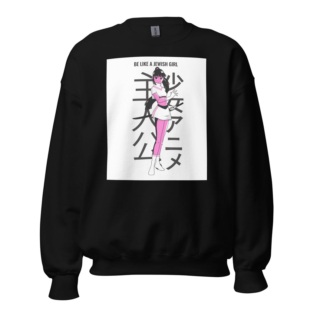 All In For Jews | Unisex Sweatshirt Jouparty
