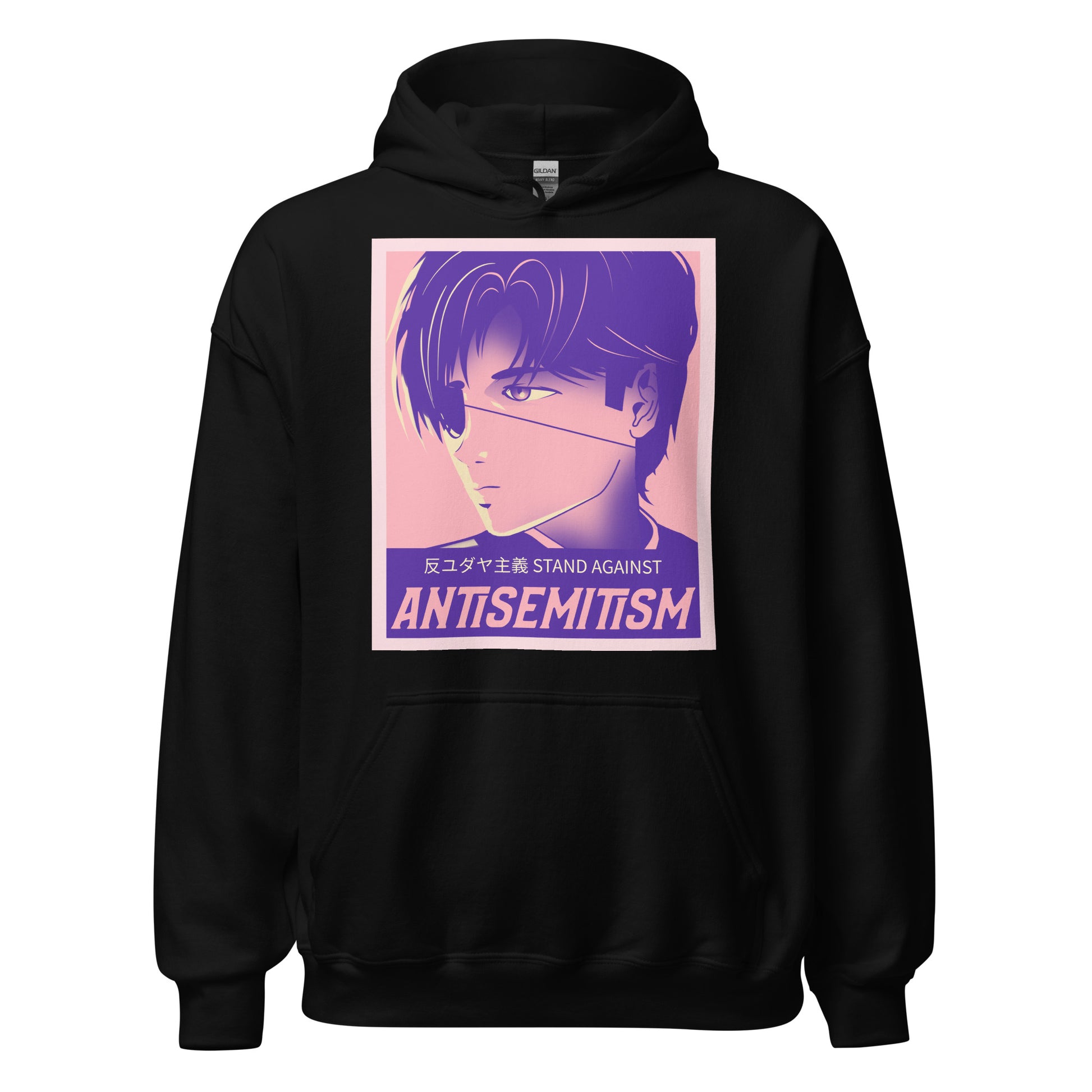 Anime Hero | Antisemitism | Unisex Hoodie Jouparty