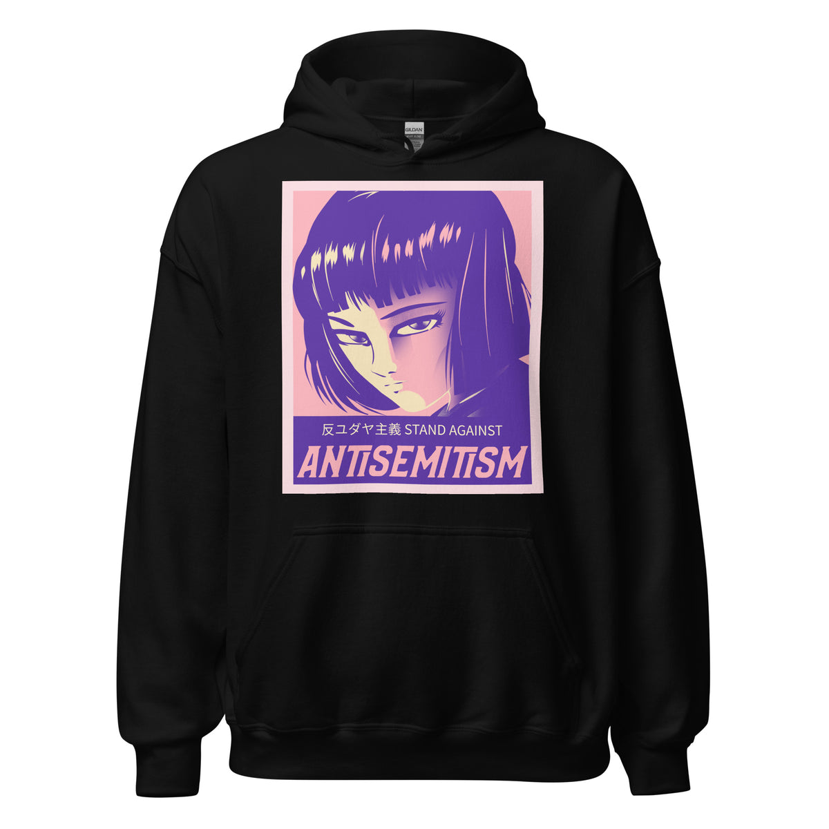 Anime Hero | Antisemitism | Unisex Hoodie Jouparty