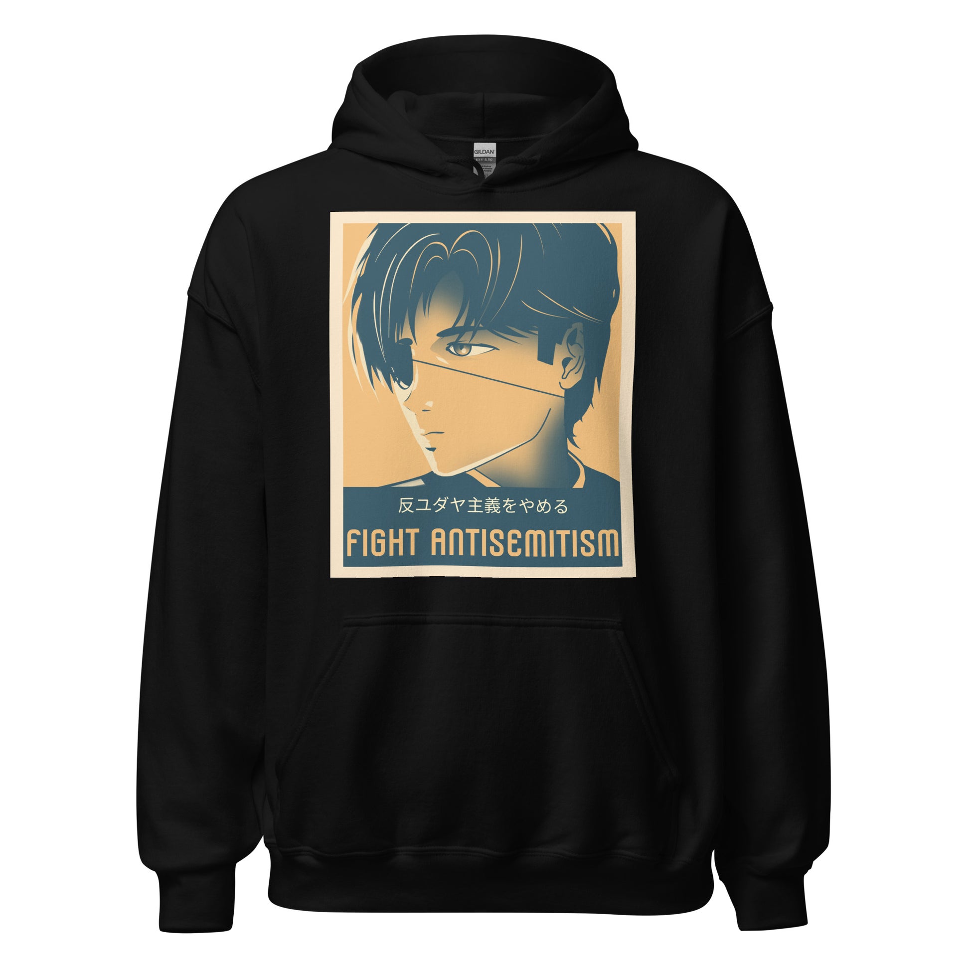 Anime Hero | Antisemitism | Unisex Hoodie