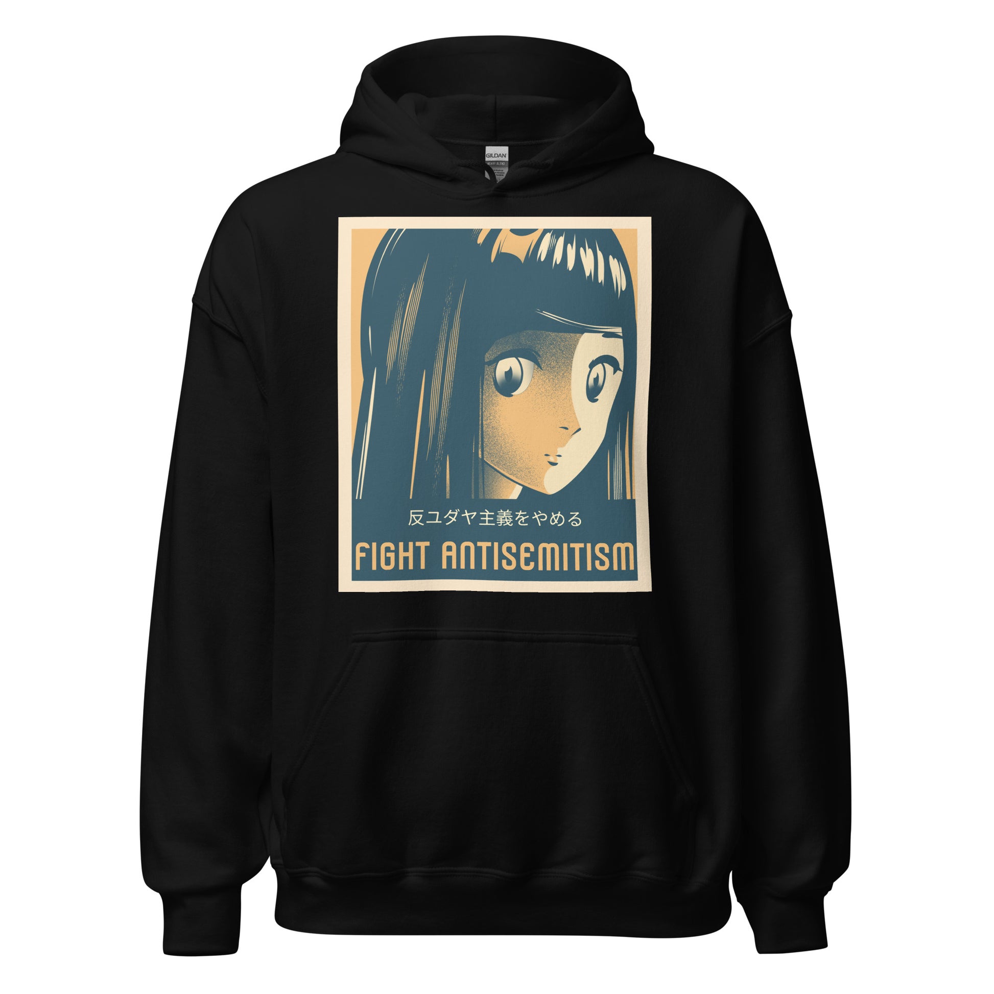 Anime Hero | Antisemitism | Unisex Hoodie