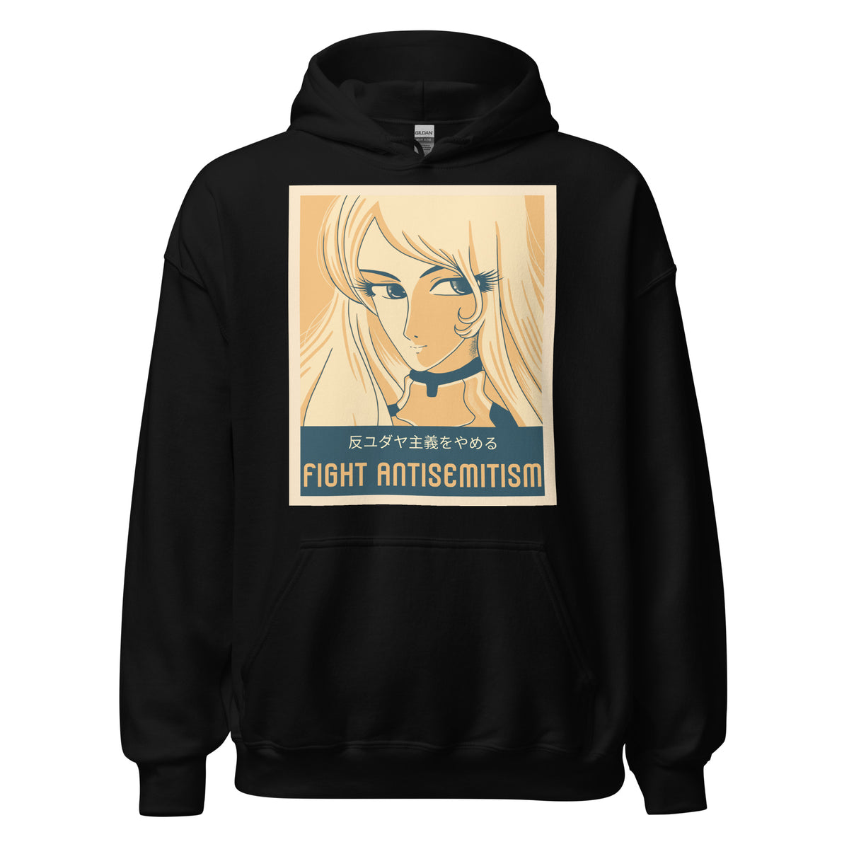 Anime Hero | Antisemitism | Unisex Hoodie Jouparty