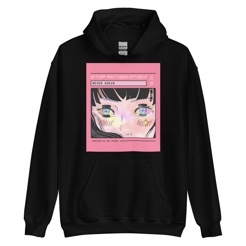 All In For Jews | Unisex Hoodie