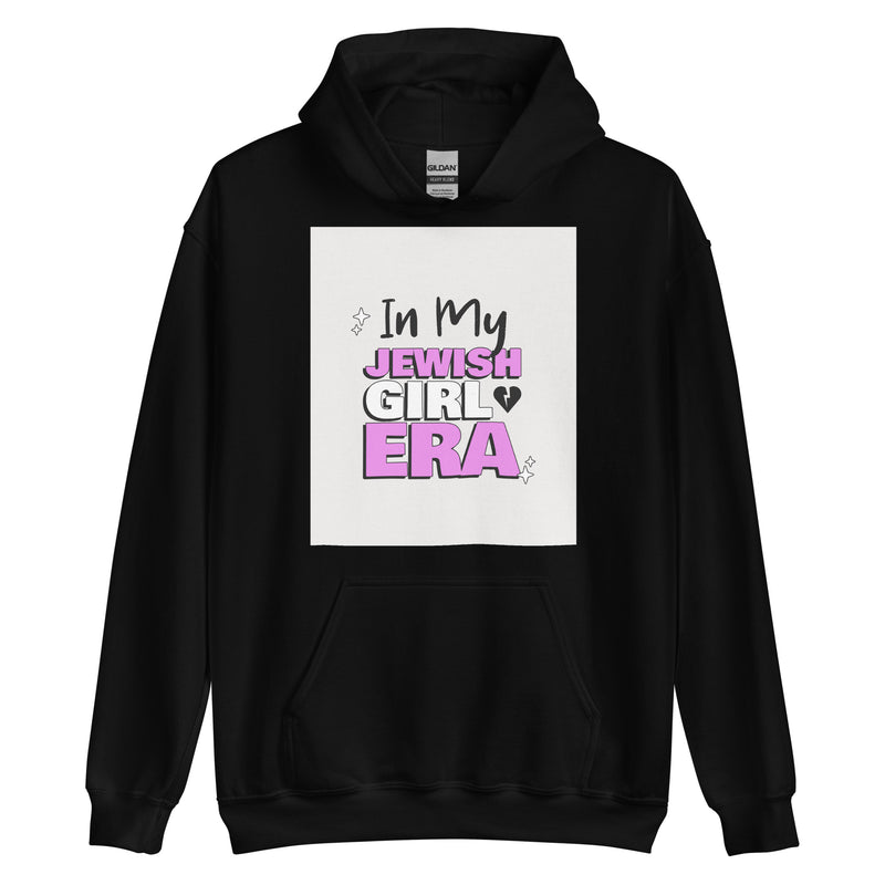All In For Jews | Unisex Hoodie