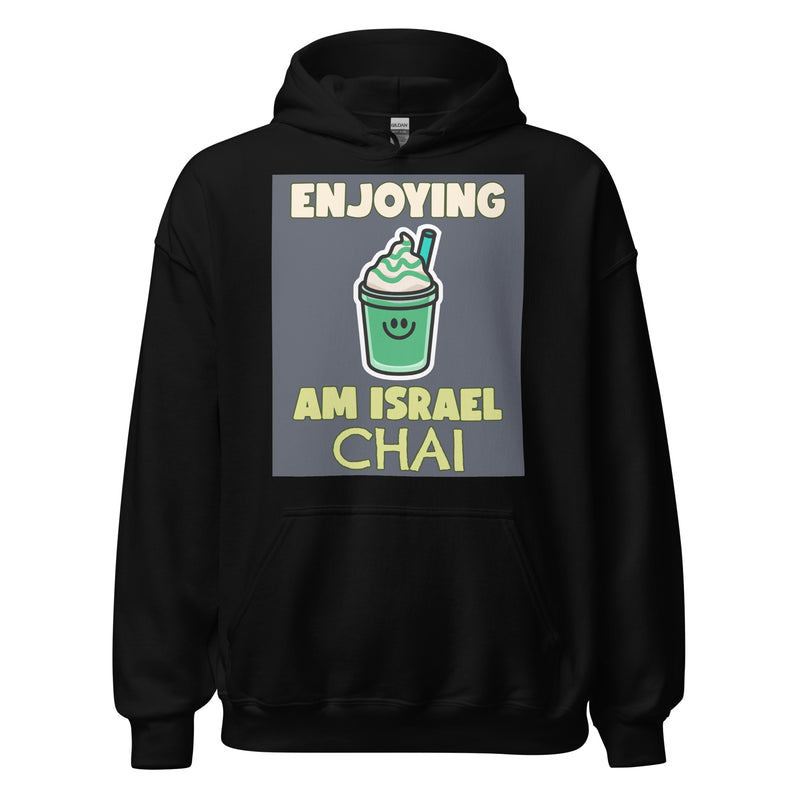 Am Israel Chai | Unisex Hoodie