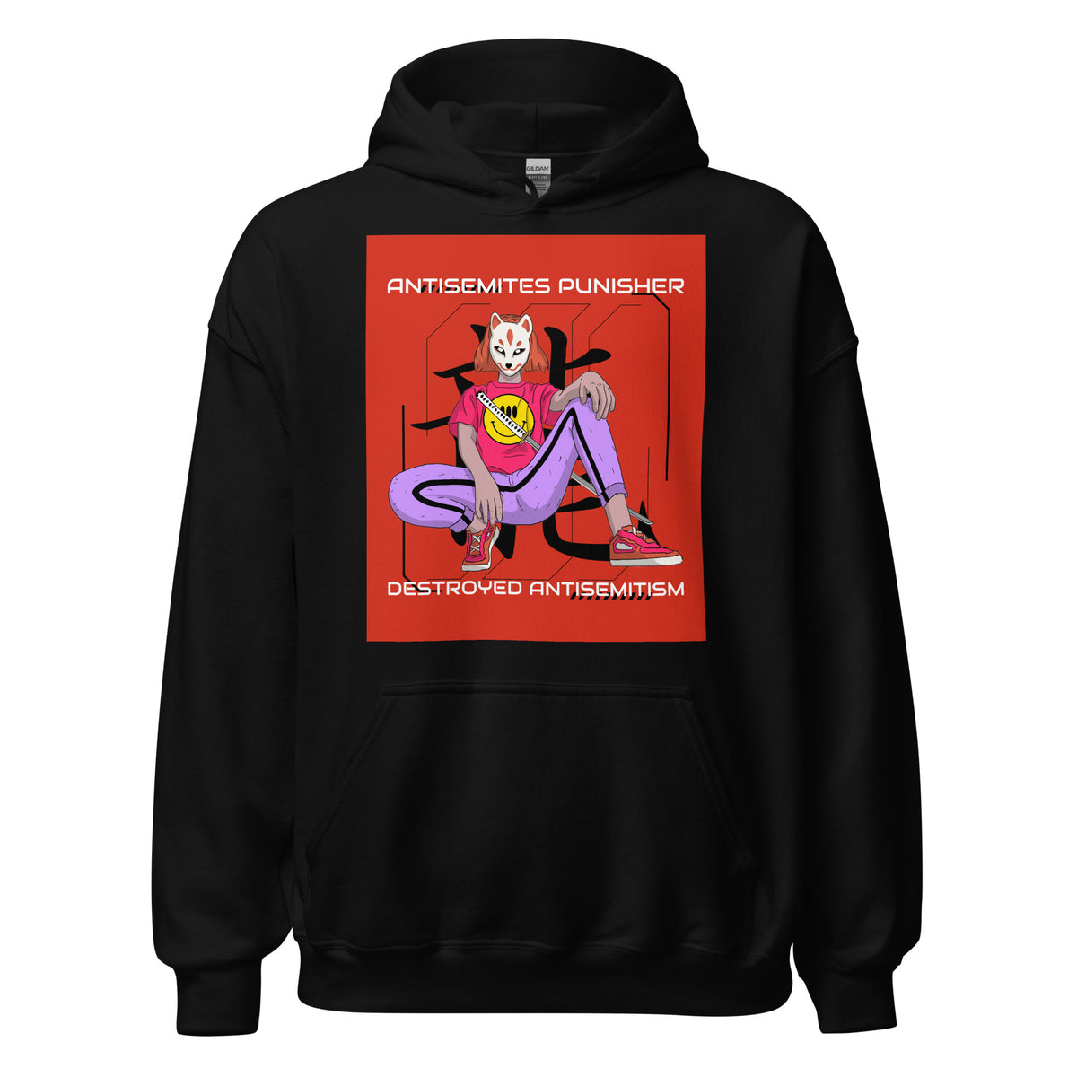 Antisemites Punisher | Unisex Hoodie Jouparty