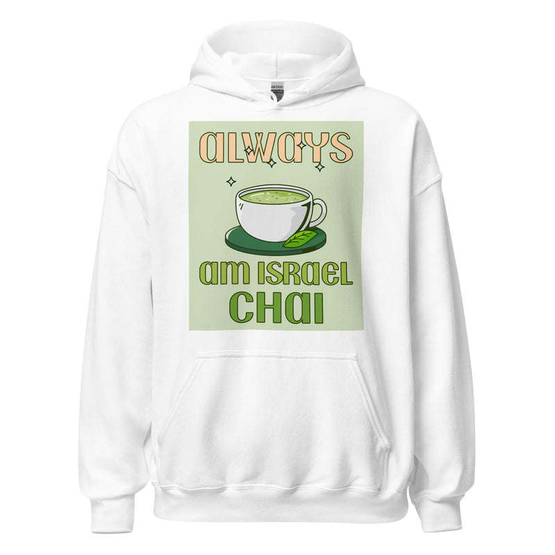 Am Israel Chai | Unisex Hoodie