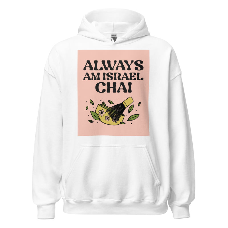 Am Israel Chai | Unisex Hoodie