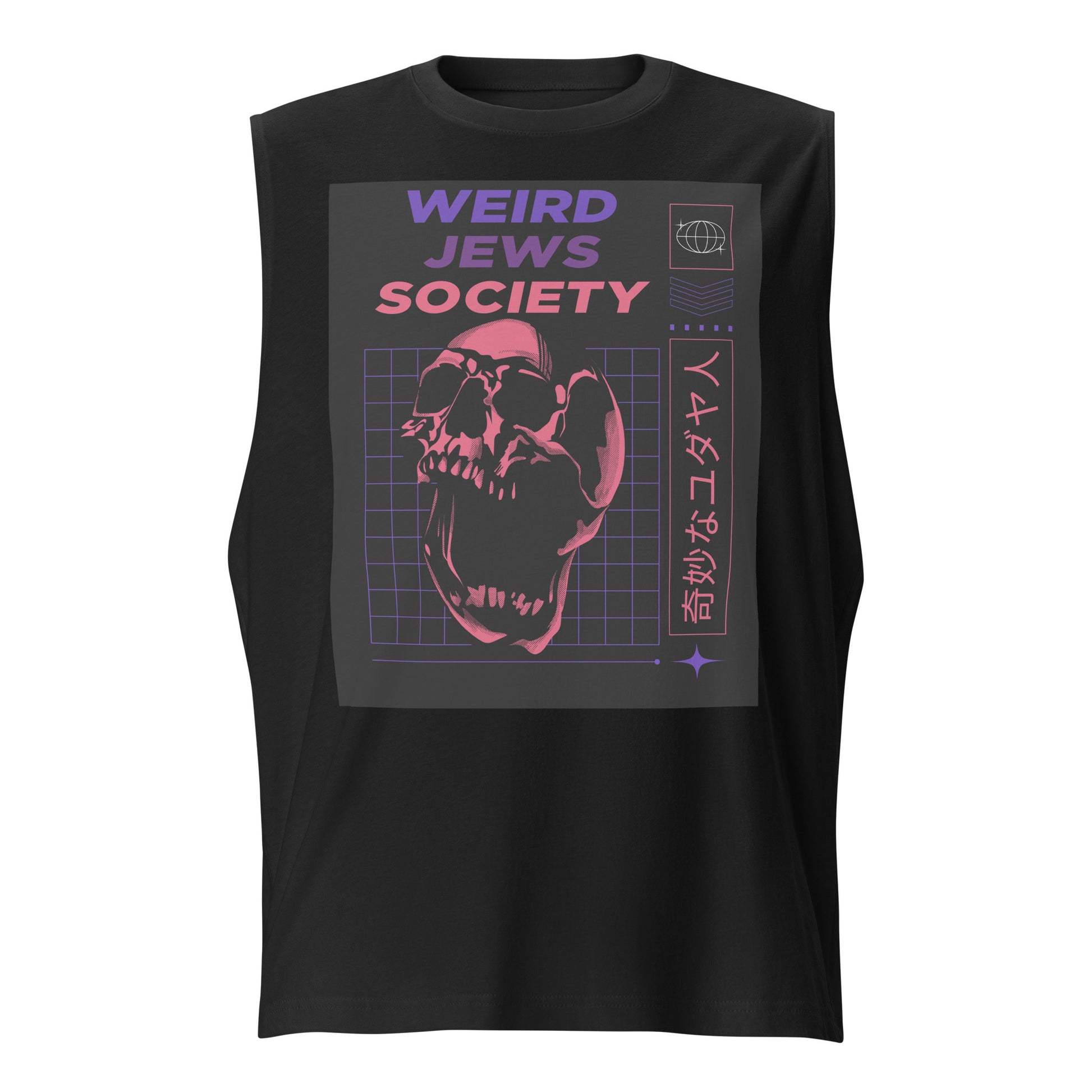 Weird Jew | Unisex Muscle Tank Top