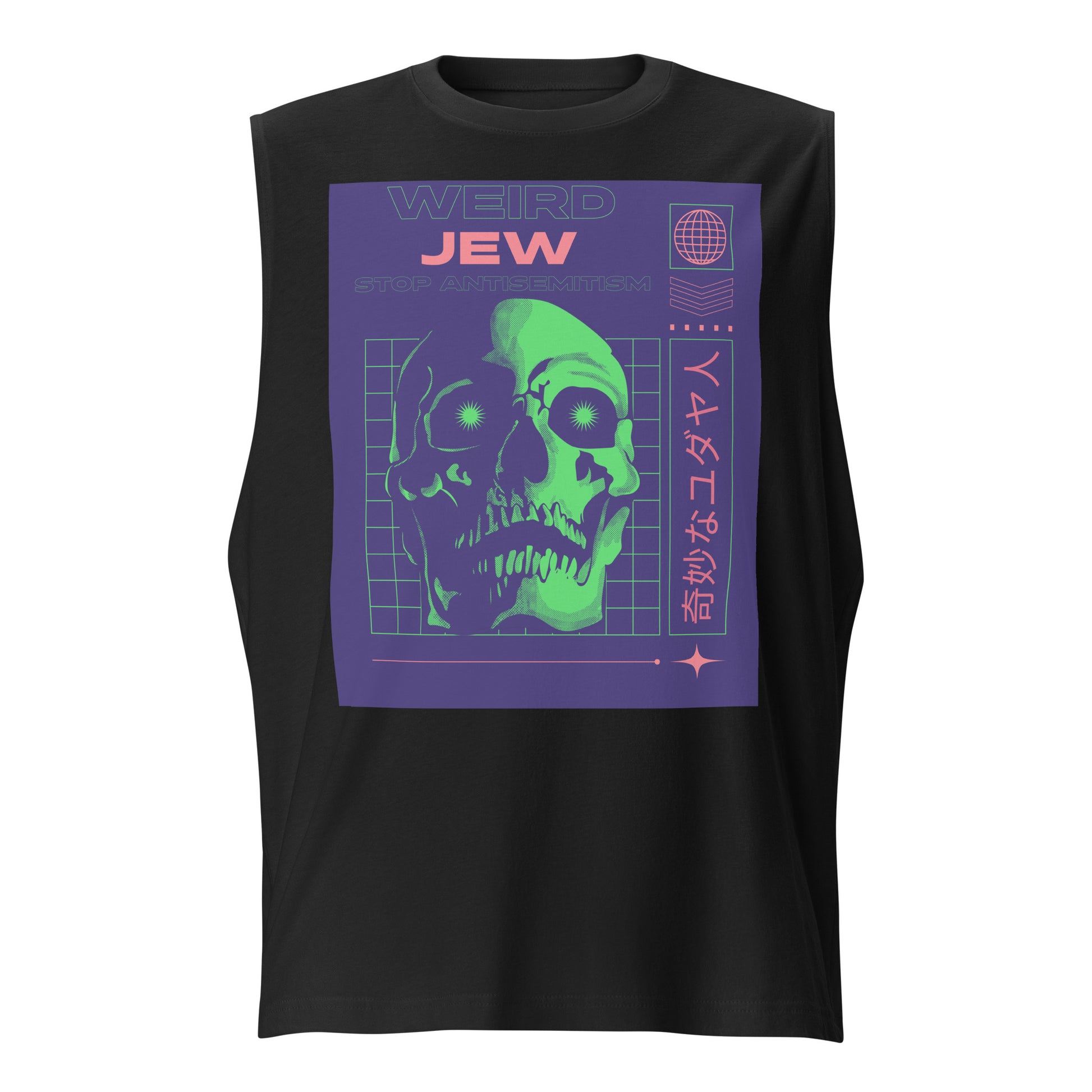 Weird Jew | Unisex Muscle Tank Top