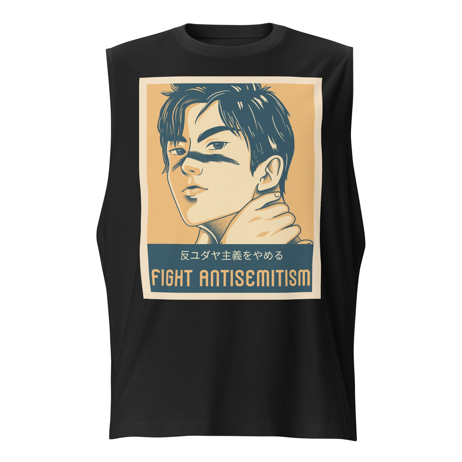 Anime Hero | Unisex Muscle Tank Top Jouparty
