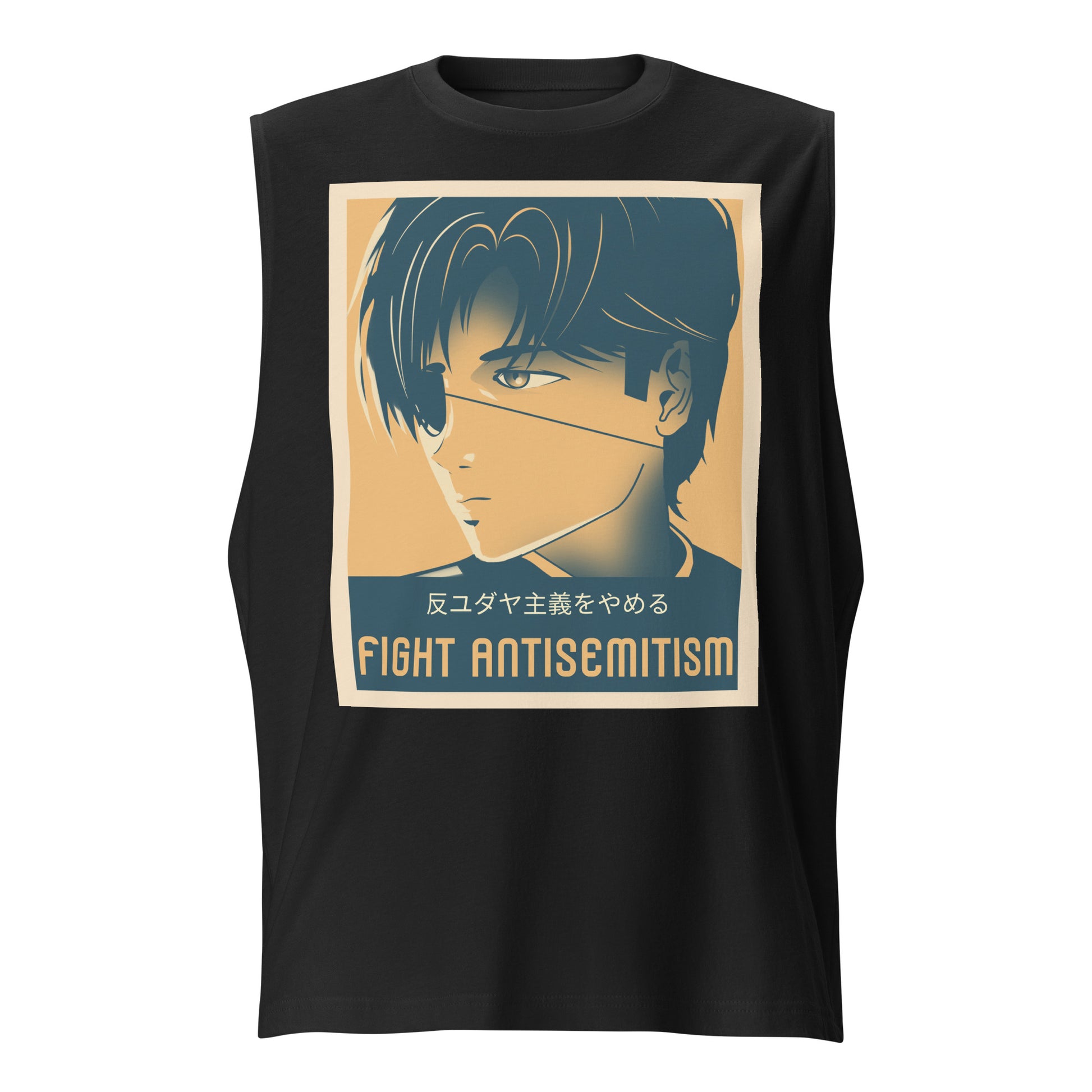 Anime Hero | Unisex Muscle Tank Top Jouparty