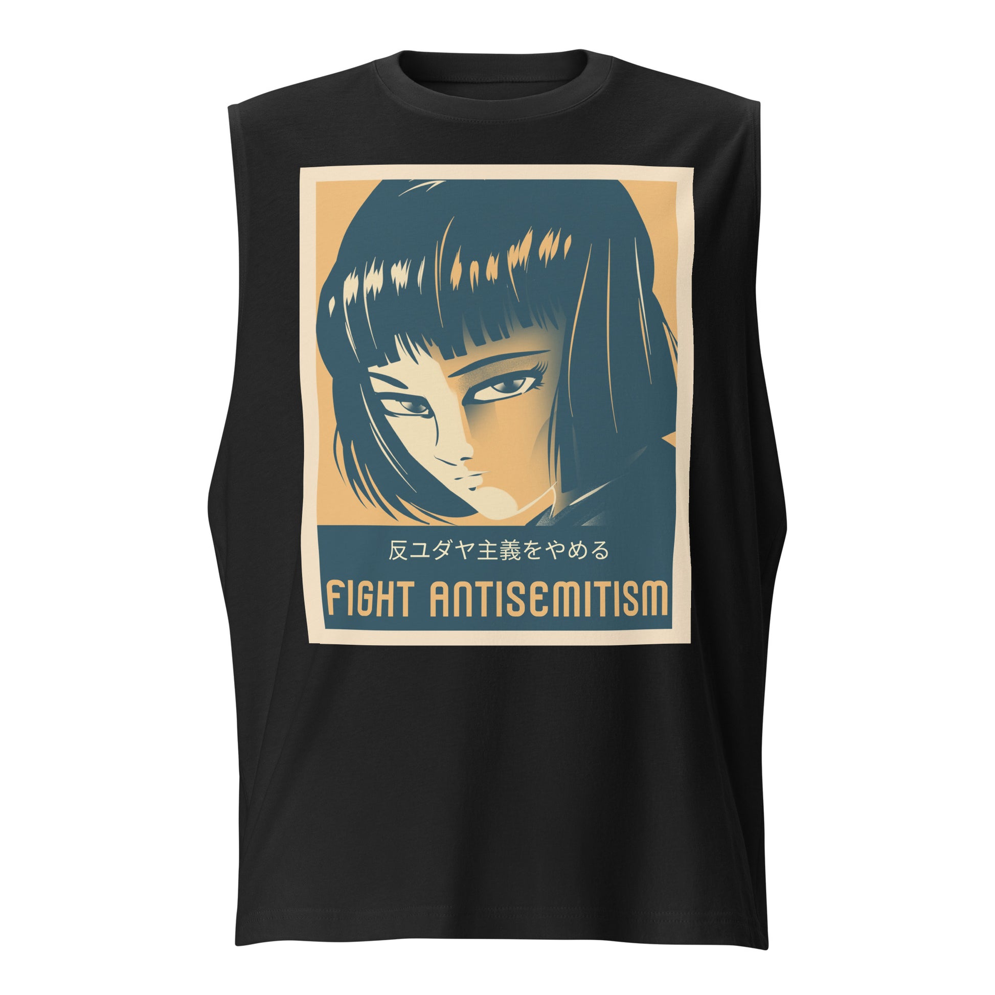Anime Hero | Unisex Muscle Tank Top Jouparty