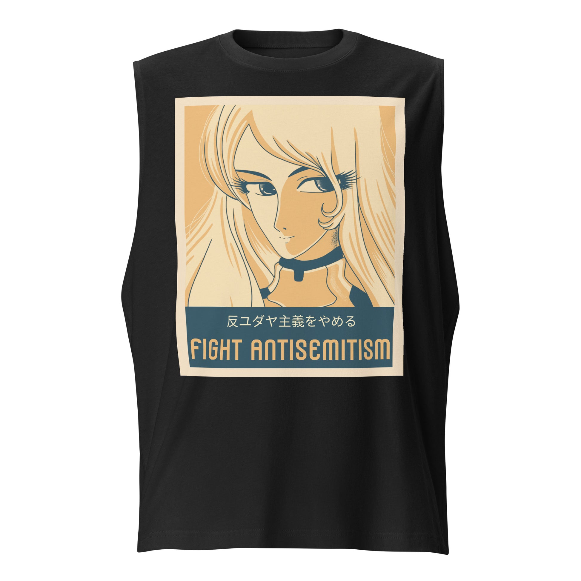 Anime Hero | Unisex Muscle Tank Top Jouparty