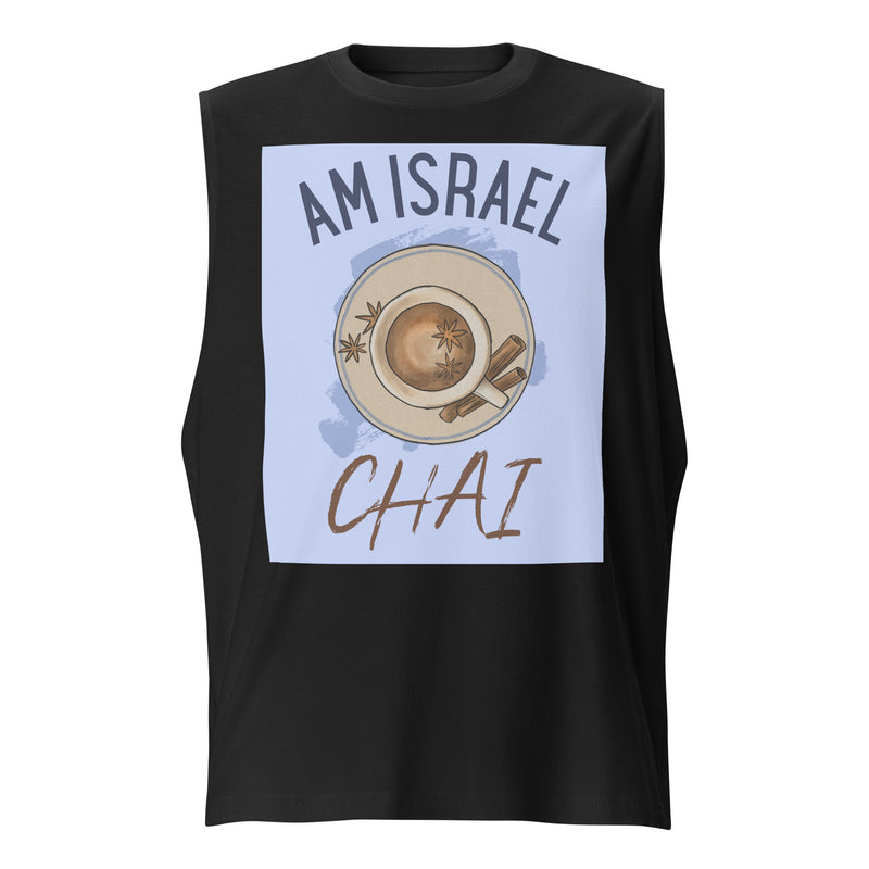 Am Israel Chai | Unisex Muscle Tank Top