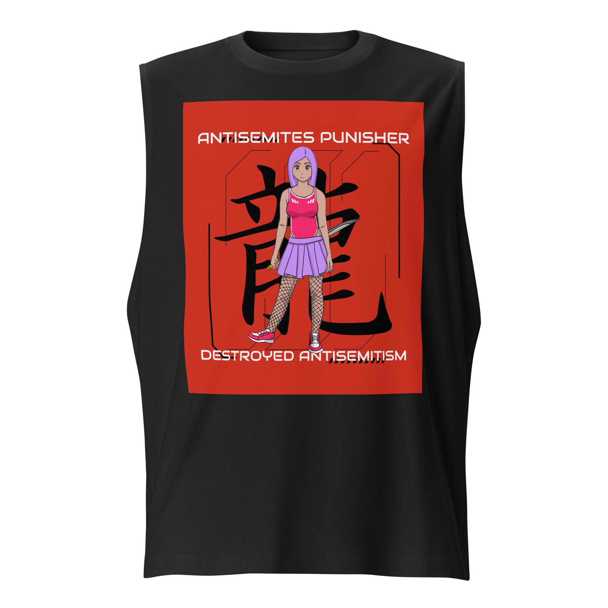 Antisemites Punisher | Unisex Muscle Tank Top