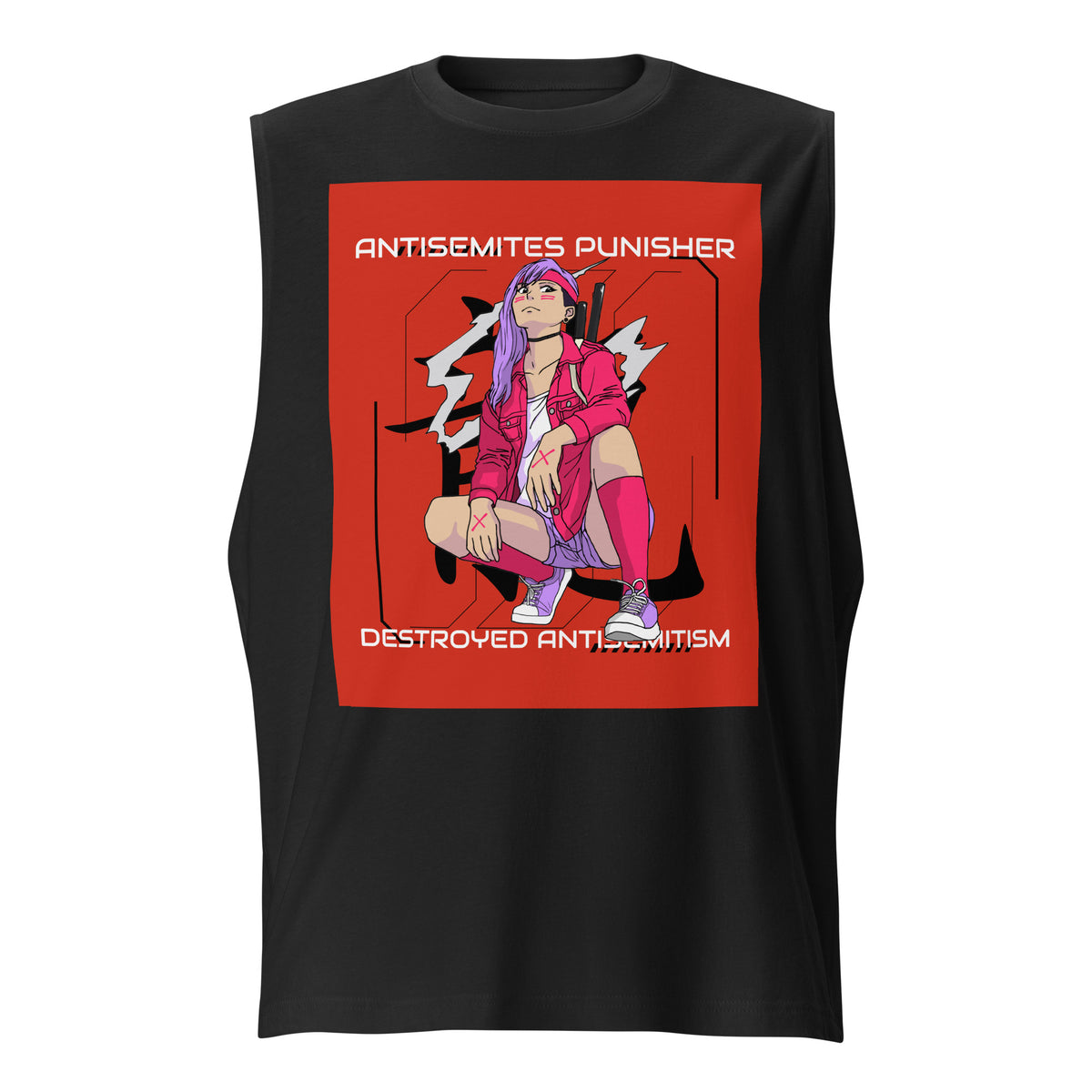 Antisemites Punisher | Unisex Muscle Tank Top Jouparty