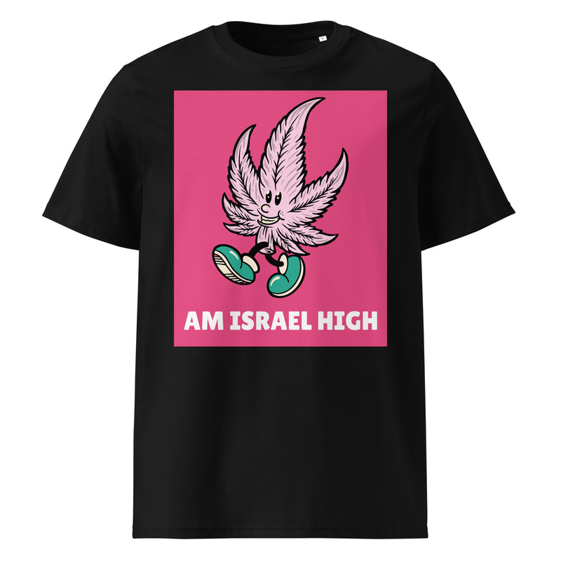 Am Israel High | Unisex Organic T-Shirt
