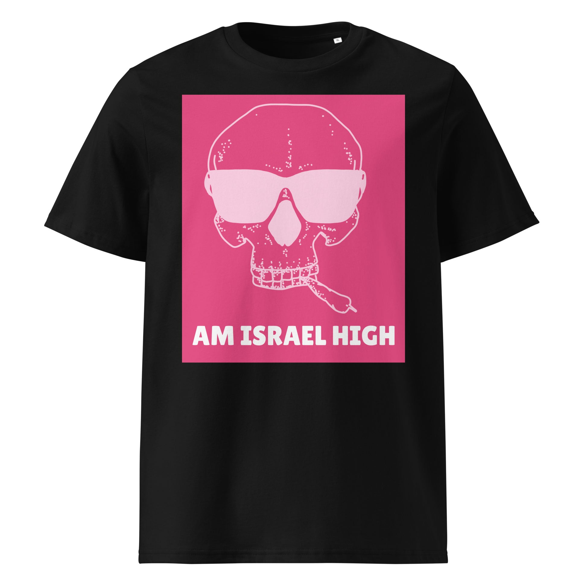 Am Israel High | Unisex Organic T-Shirt