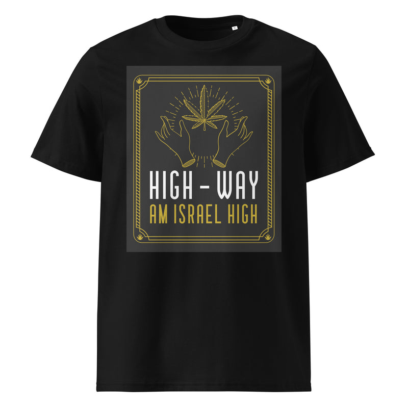 Am Israel High | Unisex Organic T-Shirt