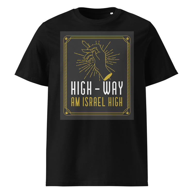 Am Israel High | Unisex Organic T-Shirt