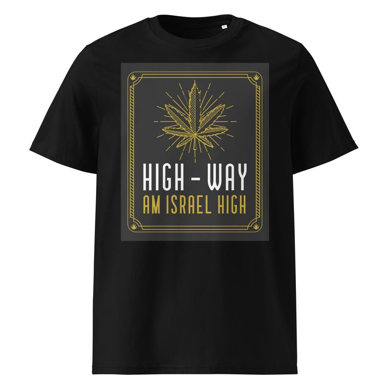 Am Israel High | Unisex Organic T-Shirt