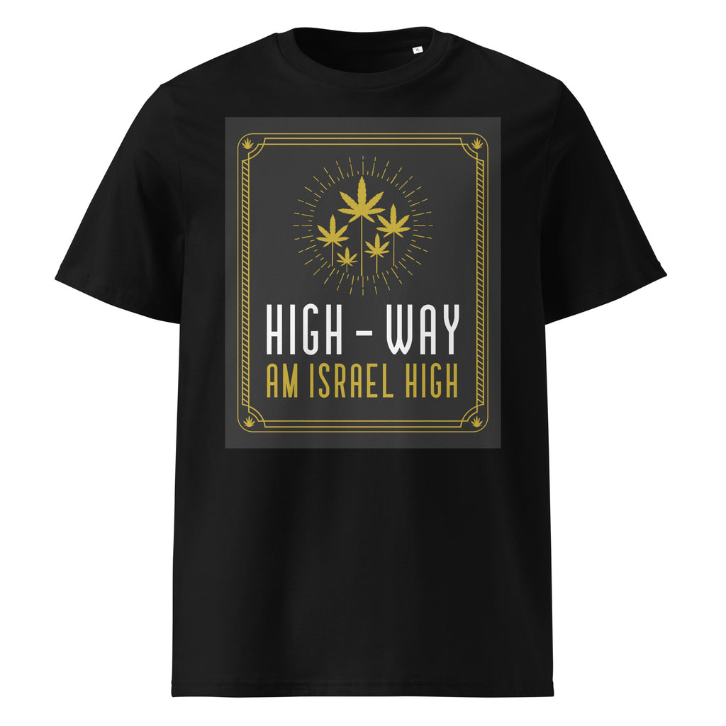 Am Israel High | Unisex Organic T-Shirt