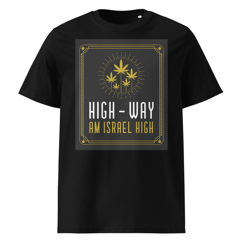 Am Israel High | Unisex Organic T-Shirt