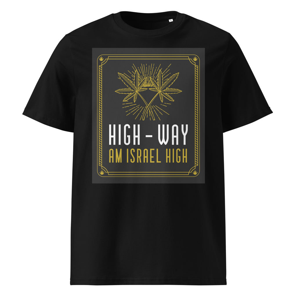 Am Israel High | Unisex Organic T-Shirt