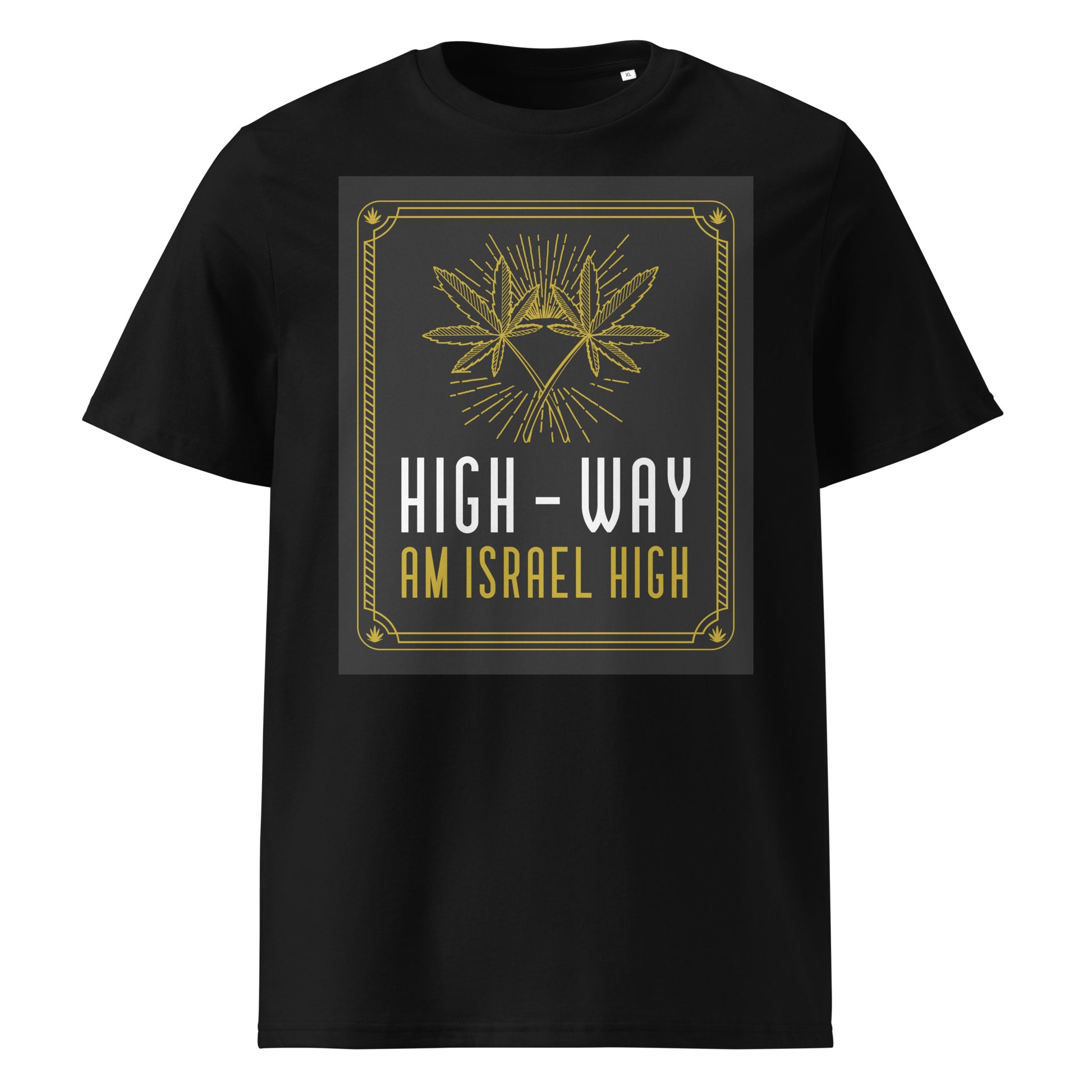 Am Israel High | Unisex Organic T-Shirt