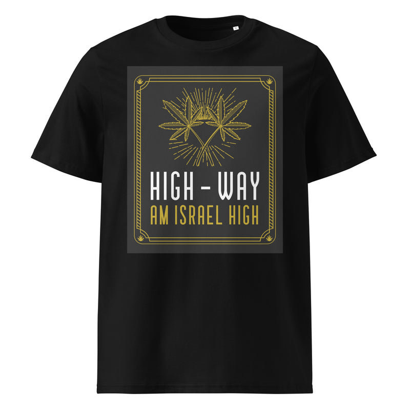 Am Israel High | Unisex Organic T-Shirt