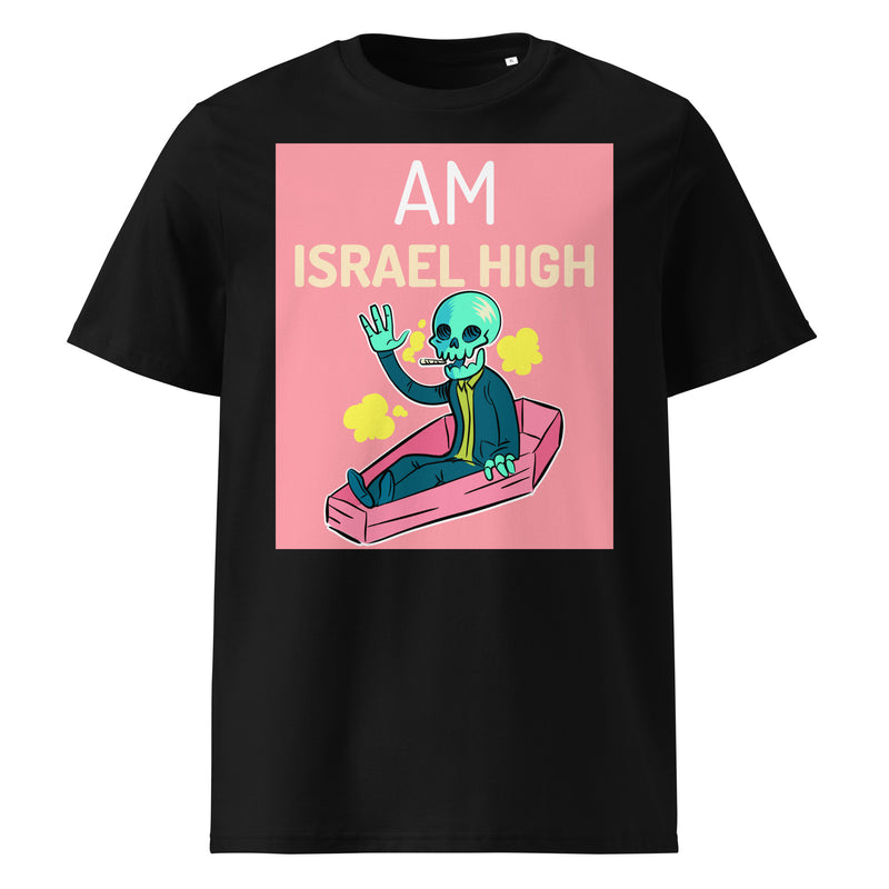 Am Israel High | Unisex Organic T-Shirt