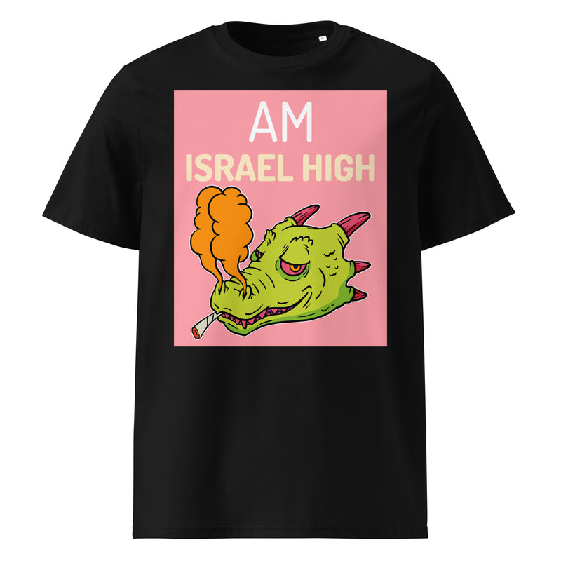 Am Israel High | Unisex Organic T-Shirt