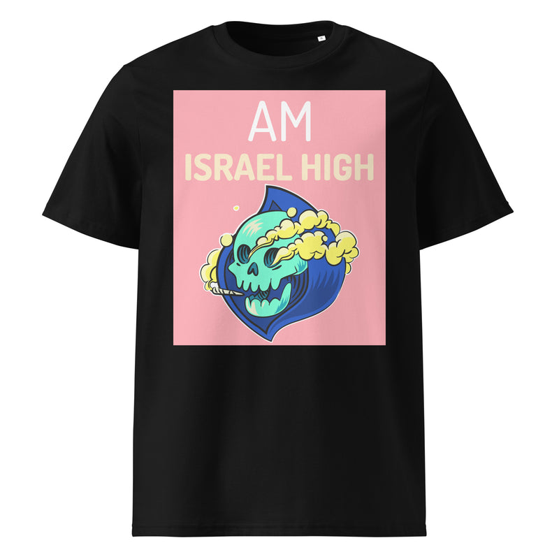 Am Israel High | Unisex Organic T-Shirt