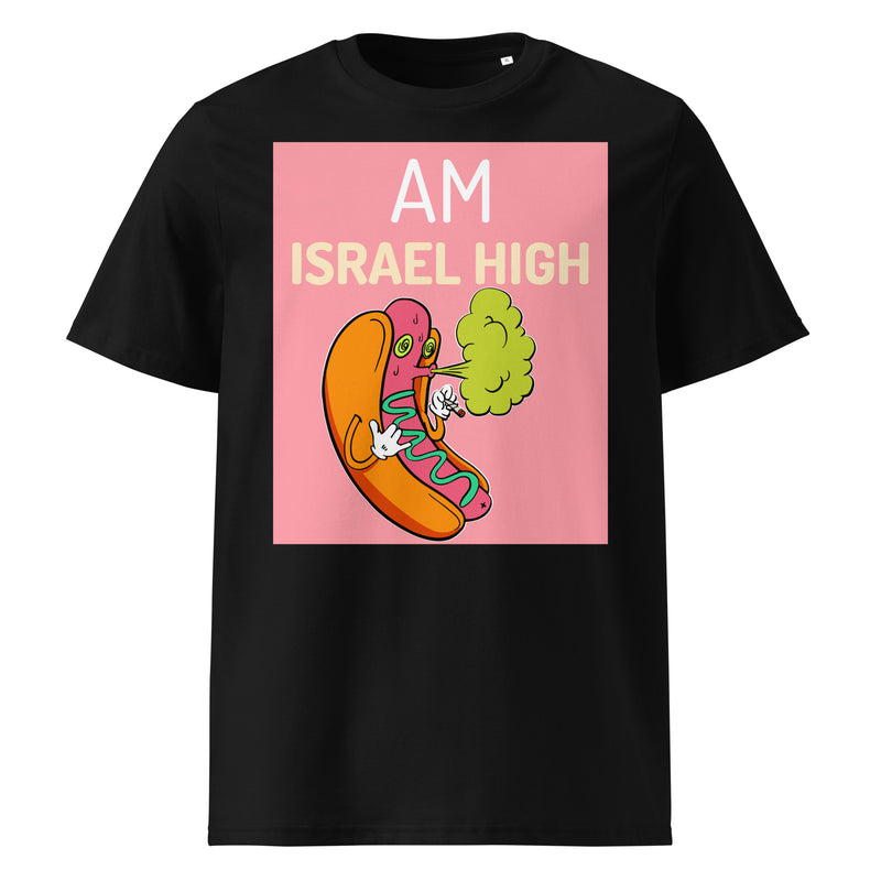 Am Israel High | Unisex Organic T-Shirt