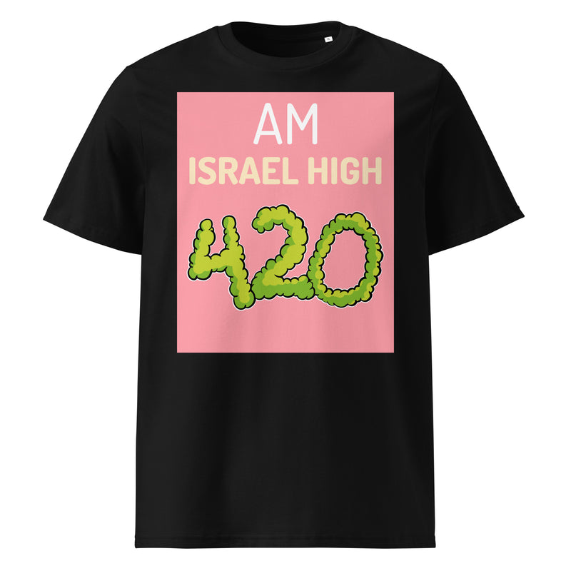 Am Israel High | Unisex Organic T-Shirt