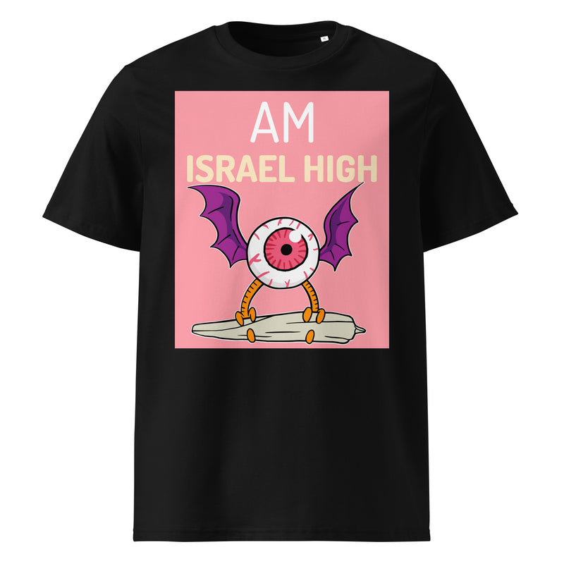 Am Israel High | Unisex Organic T-Shirt